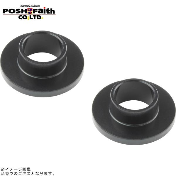 POSH（ポッシュ） 在庫あり 901008-06 内径変換アルミカラーM10→M8