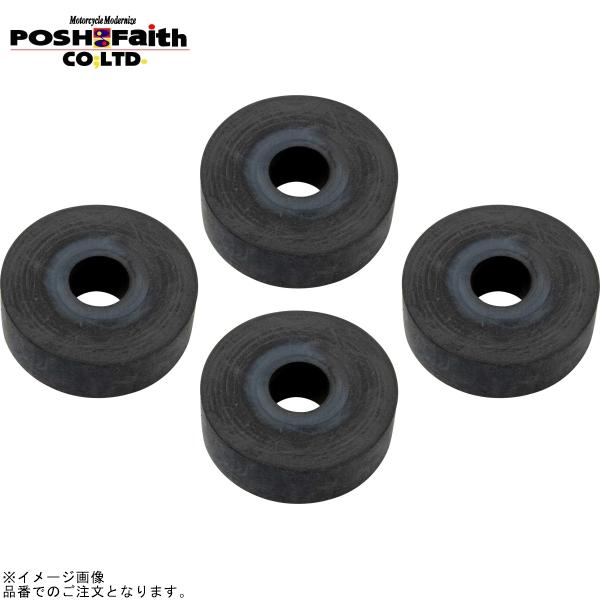 他サイト： 在庫あり POSH ポッシュ 100404 ユニバーサルラバーワッシャーセット(4個入) M8用の商品画像