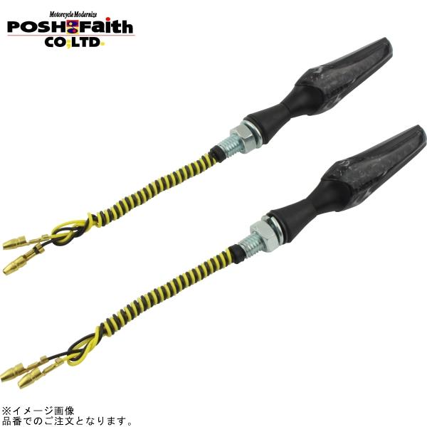 POSH ポッシュ 098013 LEDシーケンシャルウインカーアキュート POSH ポッシュ 098013 LEDシーケンシャルウインカーアキュート