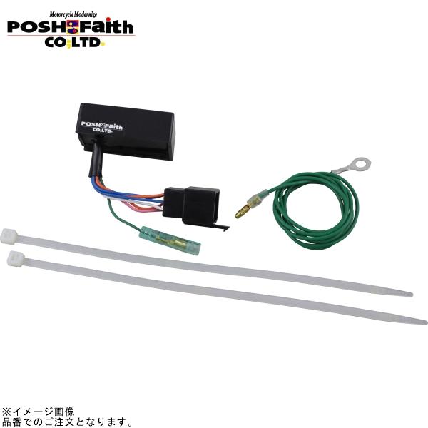 POSH（ポッシュ） 在庫あり 090019-W1 ワイドワットウインカー