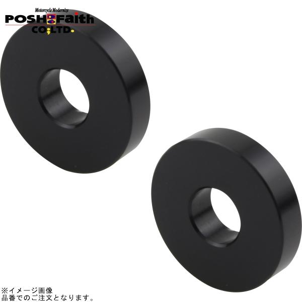 POSH（ポッシュ） 在庫あり 908005-06 スペシャルカラーセット 内径8mm