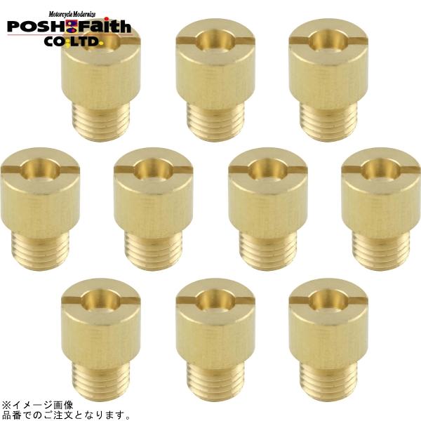POSH ポッシュ 727400-10 10オーバーサイズメインジェットセットTK 丸特大 :4945716149161:S-need 通販 POSH Faith ポッシュ フェイス 10オーバーサイズメインジェットセット AXIS AXIS50 BJベーシックJOG BW’S JOG JOG-Z JOG-Z2 JOG-ZR JOGアプリオ JOGアプリオ タイプ2 グランドアクシス スーパーJOG-Z チャンプCX ビーノ メットインJOG リモコンJOG リモコンJOG-ZR