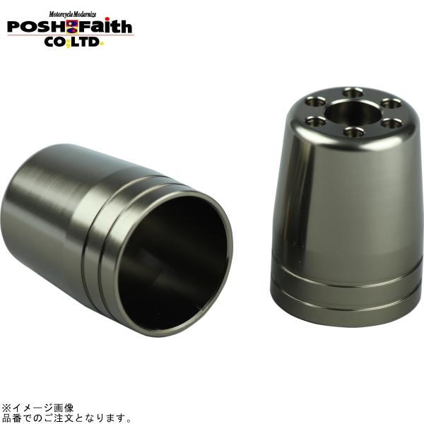 在庫あり POSH ポッシュ 031879-11-10 ウルトラヘビーバーエンド アウターカバーのみ M8タイプ(2個セット) チタン