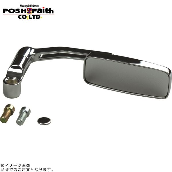 POSH（ポッシュ） 002861-10 フラットローミラー スクエアタイプ