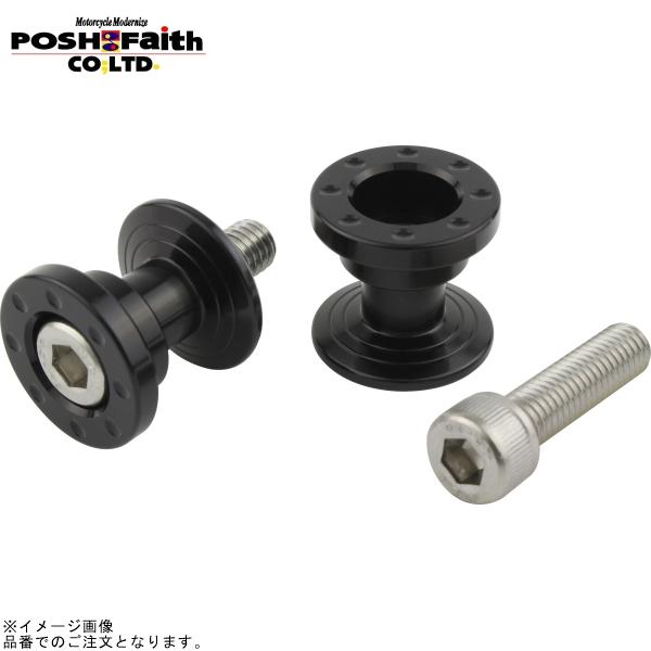 l Zone　未使用に近い POSH（ポッシュ） 在庫あり 004038-06 アルミツーリング荷掛けフック