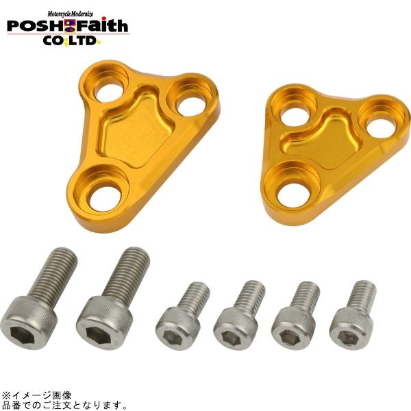 POSH ポッシュ 132075-04 ヘッドエンジンハンガー ゴールド