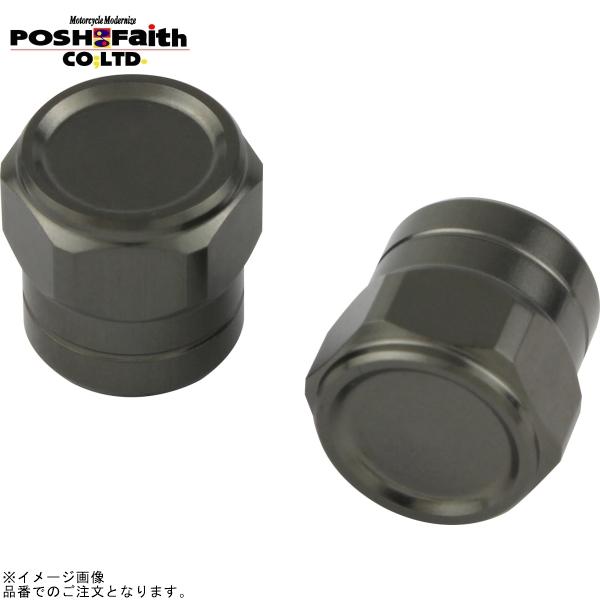 専用 POSH（ポッシュ） 001800-11 フルビレット エアーバルブキャップ
