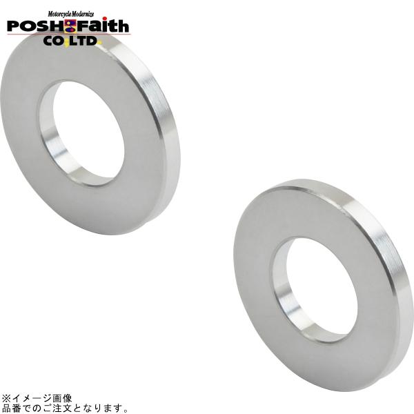 POSH（ポッシュ） 在庫あり 100312 ユニバーサルカラーセット 内径12mm