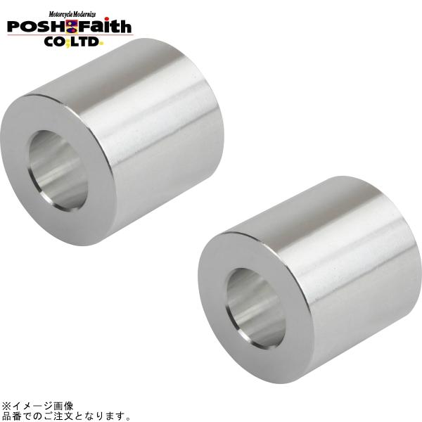 他サイト： 在庫あり POSH ポッシュ 122512 ユニバーサルカラーセット 内径12mm外径25.6mm厚さt=25mm アルミの商品画像