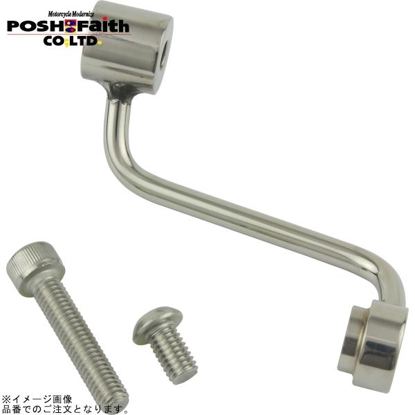 POSH ポッシュ 501375 ブレンボラジアル(RCS)クラッチマスター POSH ポッシュ 501375 ブレンボラジアル(RCS)クラッチマスター