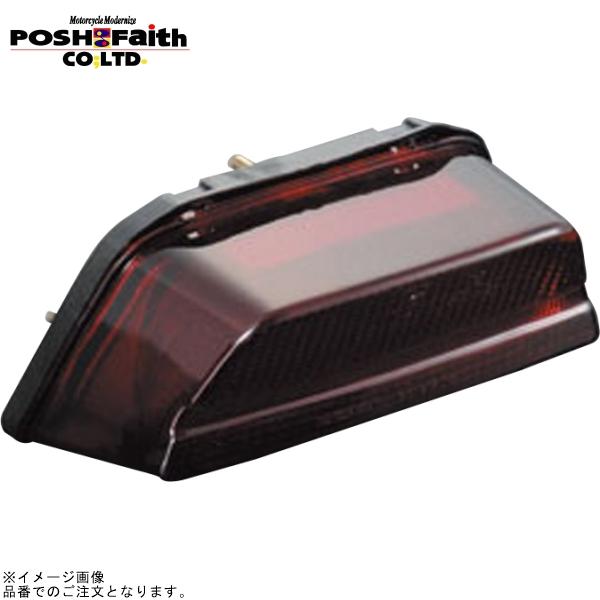 POSH（ポッシュ） 在庫あり 071090-96 LEDテールランプユニット ダーク