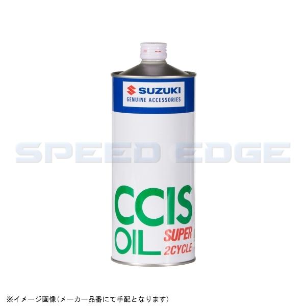 ݌ɂ SUZUKI XYL CCISX[p[ 1L