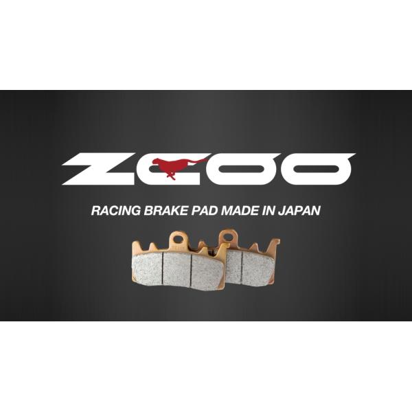 ダークブラウン 茶色 【新品】ZCOO ブレーキパッド ZRM-N005 2個セット