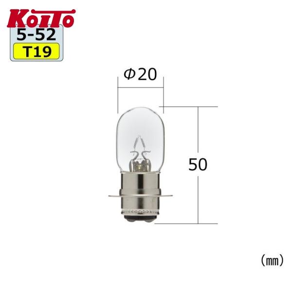 Koito 小糸製作所 K5014 二輪ヘッド球 12V 25/25W P15d-25-1 1個入