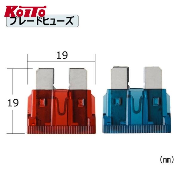 Koito 小糸製作所 PF0083 ブレードヒューズ セット 10A/15A/20A 3個入
