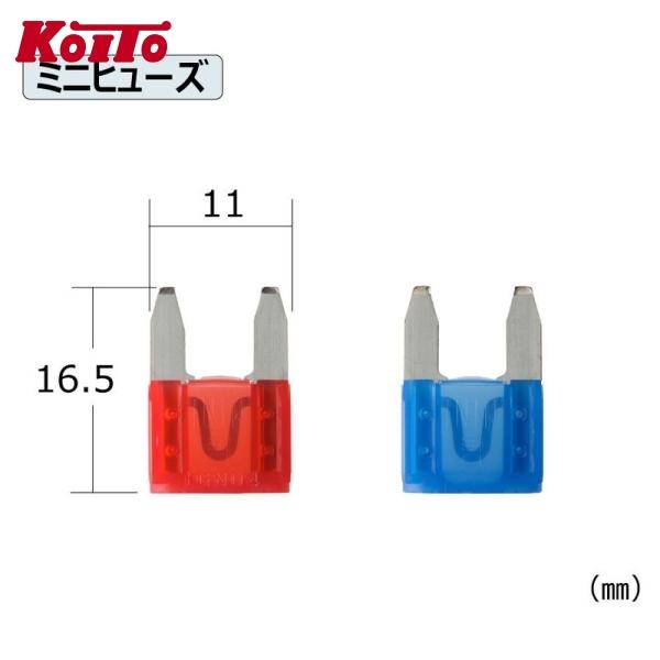 Koito 小糸製作所 PF1073 ミニヒューズ 10A 赤色 3個入