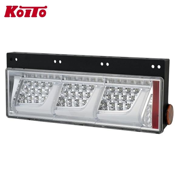 Koito LEDRCL-24LC21 トラック用オールLEDリアコンビネーションランプ 3連タイプ ノーマルターン クリアVer.(左) (ターン21W仕様) 1個入