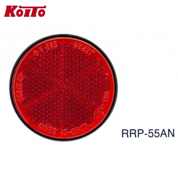 Koito 小糸製作所 NRRP55AC23 リフレックスリフレクター(RR) 55タイプ レッド