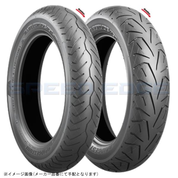 BRIDGESTONE（ブリヂストン） 在庫あり H50 リア 180/65B16 81H TL : S