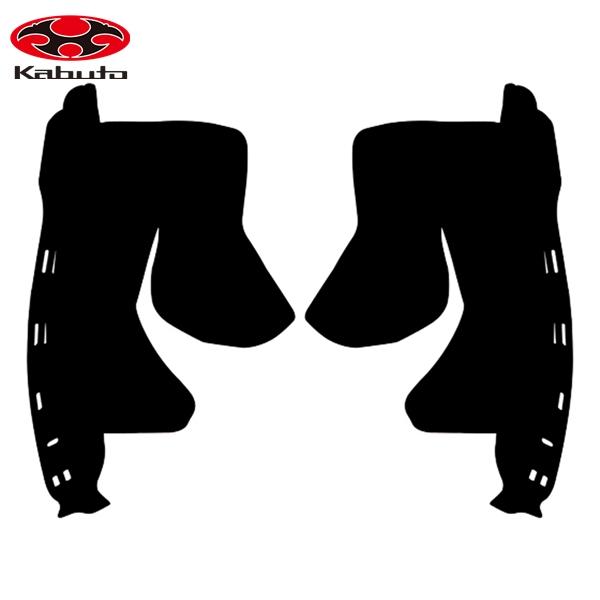 在庫有 KABUTO カブト KF17チークパッドセット フィッティング用 カラー:ブラック サイズ:15mm XXL