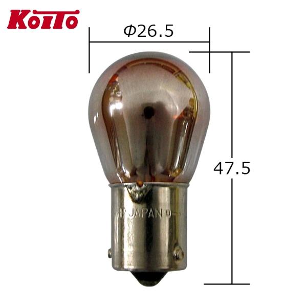 他サイト： Koito 小糸製作所 P7640A ウインカーランプ用 ハイブリッドプラスコート 白熱バルブ S25 ピン角違い 1個入の商品画像