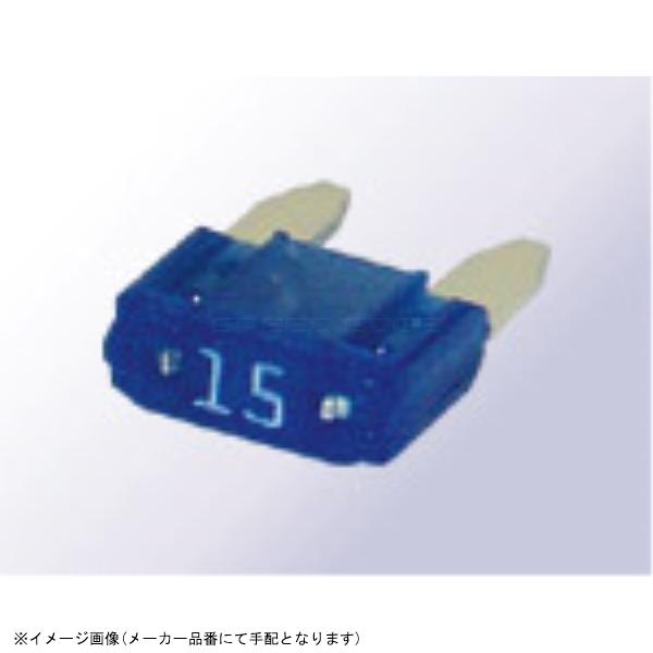 在庫あり M&Hマツシマ BFM15 ブレードミニ ヒューズ 15A 3個入 : S