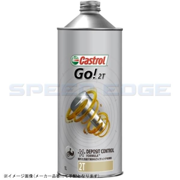 カストロール ライド 2T 2サイクルオイル 1L (バイク用エンジンオイル) 価格比較 - 価格.com カストロール ライド 2T 2サイクルオイル 1L (バイク用エンジンオイル) 価格比較 - 価格.com