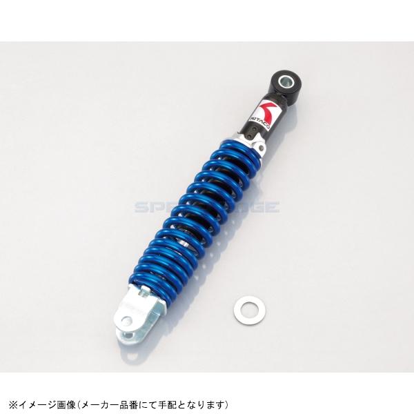 未使用 KITACO ショックアブソーバー 520-1087150 2本セット KITACO（キタコ） 520-1125010 KITACO ショックアブソーバー B250A