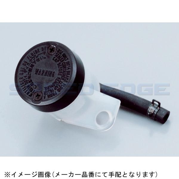 バイク ブレーキ リザーバータンクの人気商品 通販 価格比較 価格 Com