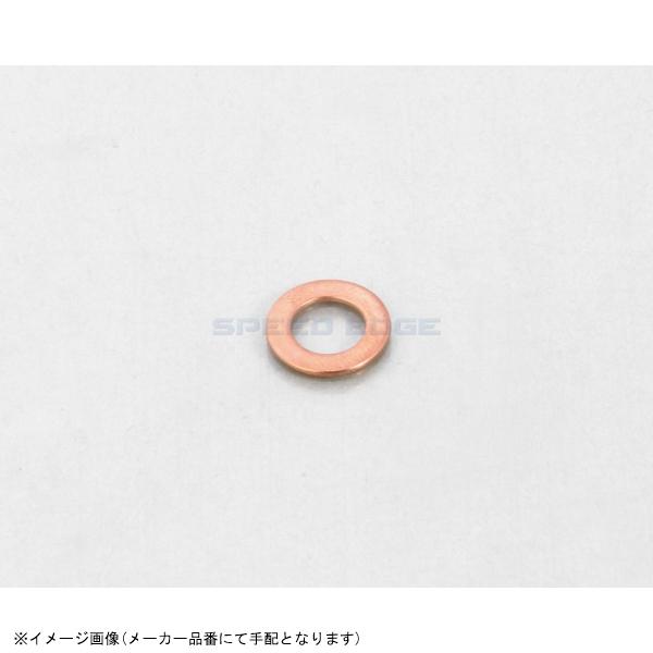 KITACO（キタコ） 70-090-14321 シーリングワッシャー 8.2×13.9×1.1