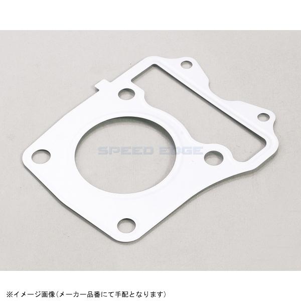 KITACO 在庫あり キタコ 70-961-14321 シリンダーヘッド