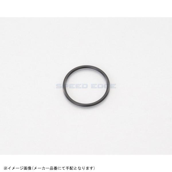 Enn（えん） KITACO 在庫あり キタコ 70-967-31130 Oリング OH-13 : S-need