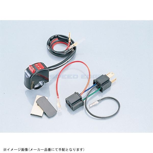 KITACO（キタコ） 755-1000100 ON/OFFスイッチ : S-need - 通販