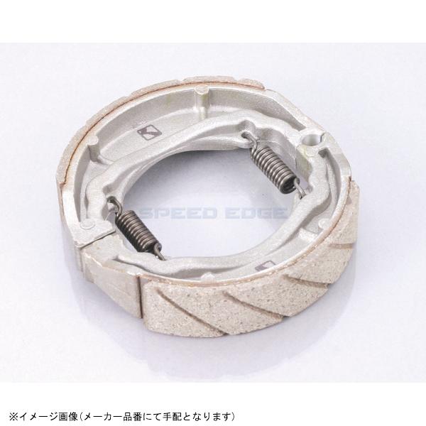 KITACO 在庫あり キタコ 770-2013030 ノンフェードブレーキ