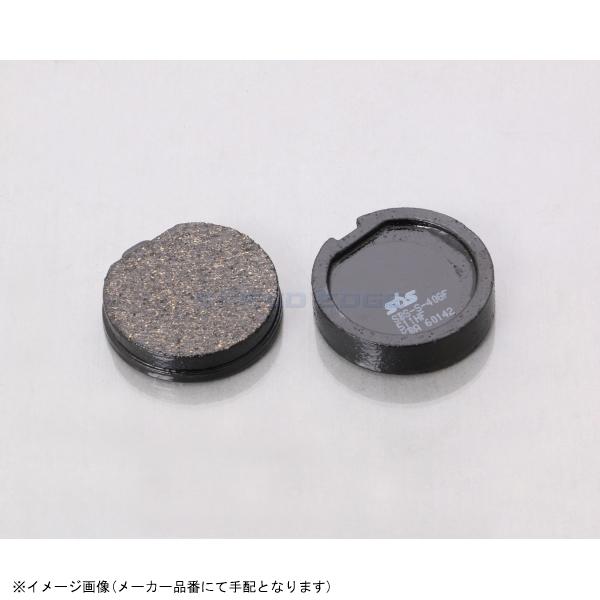 在庫あり KITACO キタコ 777-0511000 SBSブレーキパッド 511シリーズ HF(ストリート フロント/リヤ用)