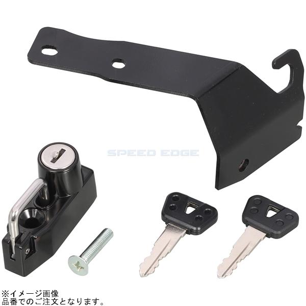 エアスプリング 4個セット KITACO（キタコ） 在庫あり 80-564-14701 ヘルメットホルダー タイプ2