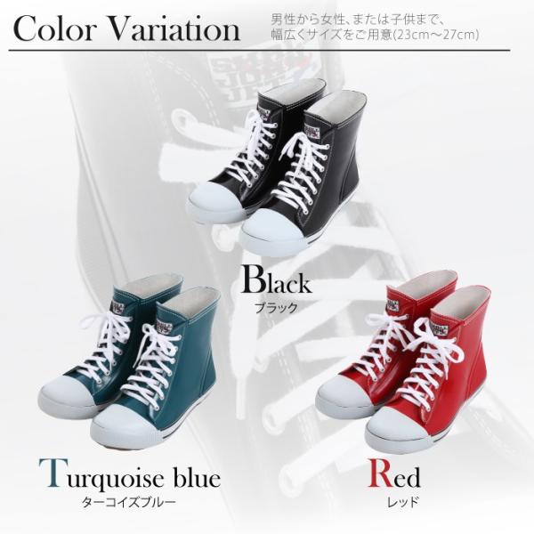 レインシューズ スニーカー 長靴 23cm 27cm 全3色 メンズ 紳士 レディース 婦人 Kids 子供 Buyee Buyee 日本の通販商品 オークションの代理入札 代理購入