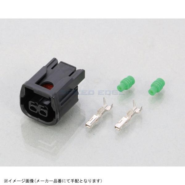 KITACO（キタコ） 0900-755-02079 コネクターSET HX防水タイプ HX防水