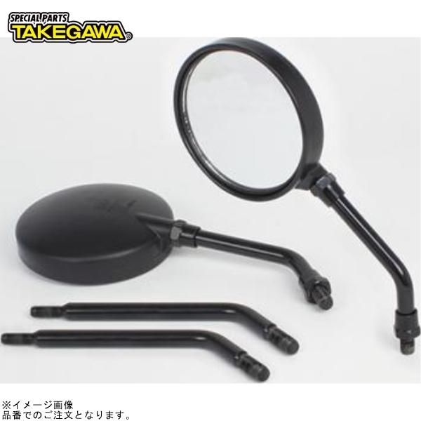 スペシャルパーツ武川 SP武川 06-01-1124 ZIIタイプミラーセット スペシャルパーツ武川 SP武川 06-01-1124 ZIIタイプミラーセット