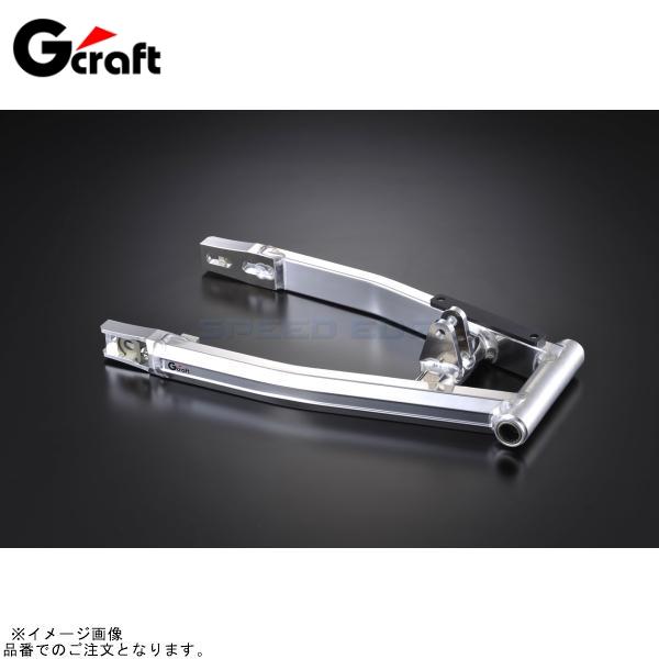 G-craft Gクラフト 90184 NSR50/80(95〜) スイングアーム STD +0cm