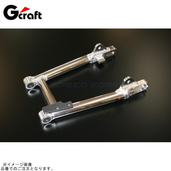 G-craft Gクラフト 90677 モンキーノーマルルックスイングアーム +3cm