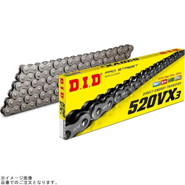 他サイト： DID 520VX3 140L シルバー/軽圧入クリップ(FB)の商品画像