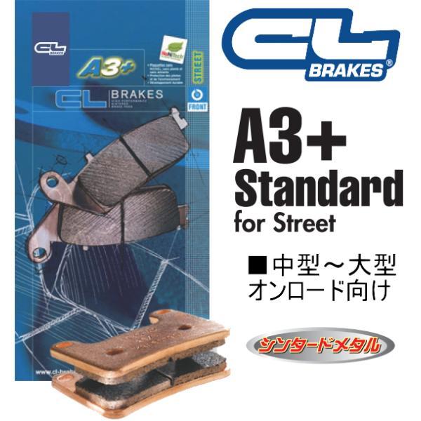 CL BRAKES CLブレーキ 1133 A3+ バイク用 ブレーキパッド フロント