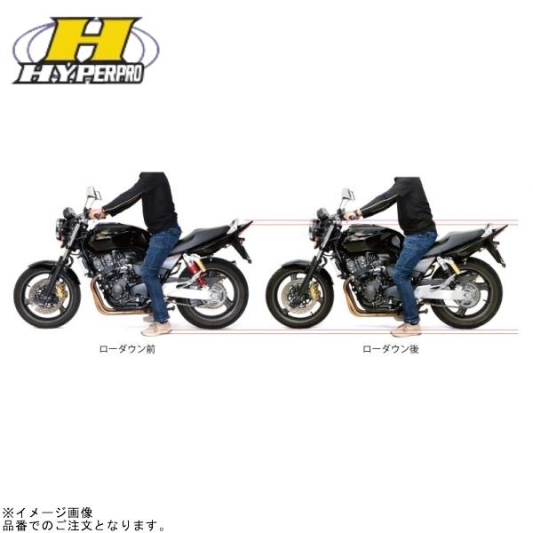 HYPERPRO ハイパープロ ローダウンGSX-S1000 純正サス組込み HYPERPRO ハイパープロ ローダウンGSX-S1000 純正サス組込み