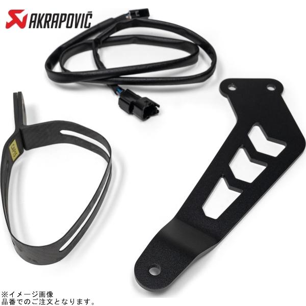 AKRAPOVIC（アクラポビッチ） P-HF1596 フィッティングキット (S-Y9R18 