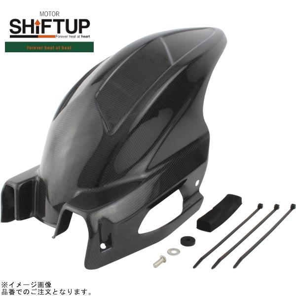 シフトアップ SHIFTUP 210550-2C NSF100 RCVライン リアフェンダー
