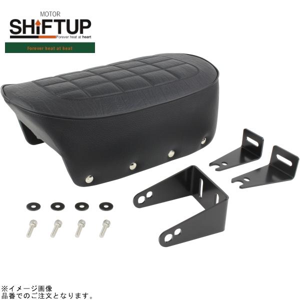 シフトアップ SHIFTUP 205104-10 モンキー ネオクラシックシート