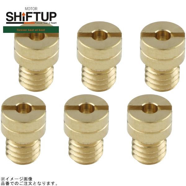 moguさん専用 CAC４点セット シフトアップ SHIFTUP 800001-MM-10 メインジェットセット