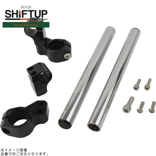 シフトアップ SHIFTUP 280061-06 セパレートハンドルキット(バーエンド