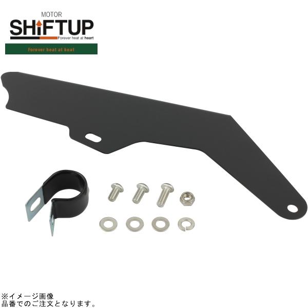 シフトアップ SHIFTUP 205801-06-10 モンキー クラシカル チェーン